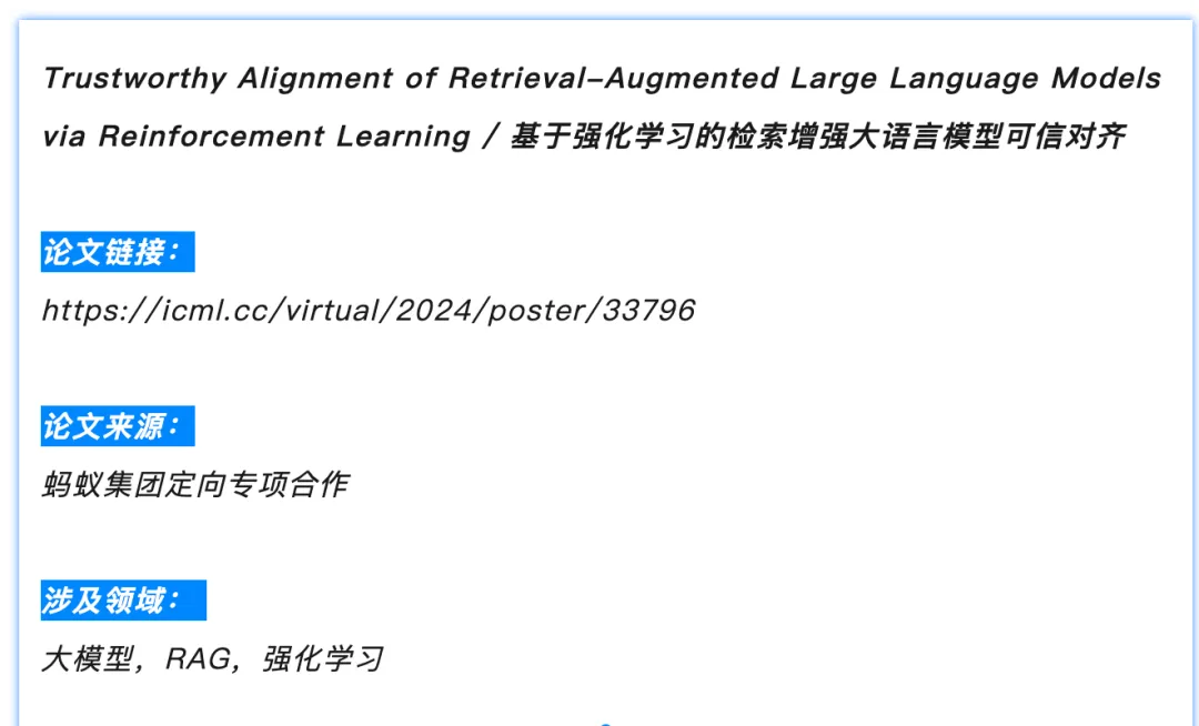中国发表AI论文数量，全球第一！这些互联网大厂功不可没