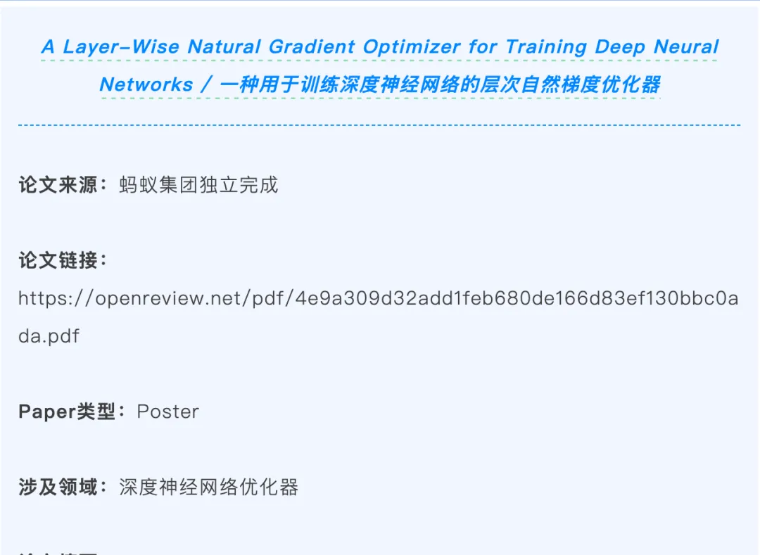 中国发表AI论文数量，全球第一！这些互联网大厂功不可没