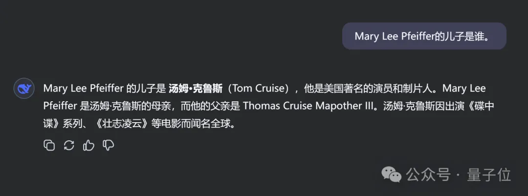 DeepSeek V3获竞技场最强开源认证！与Claude 3.5 Sonnet对比实测来了