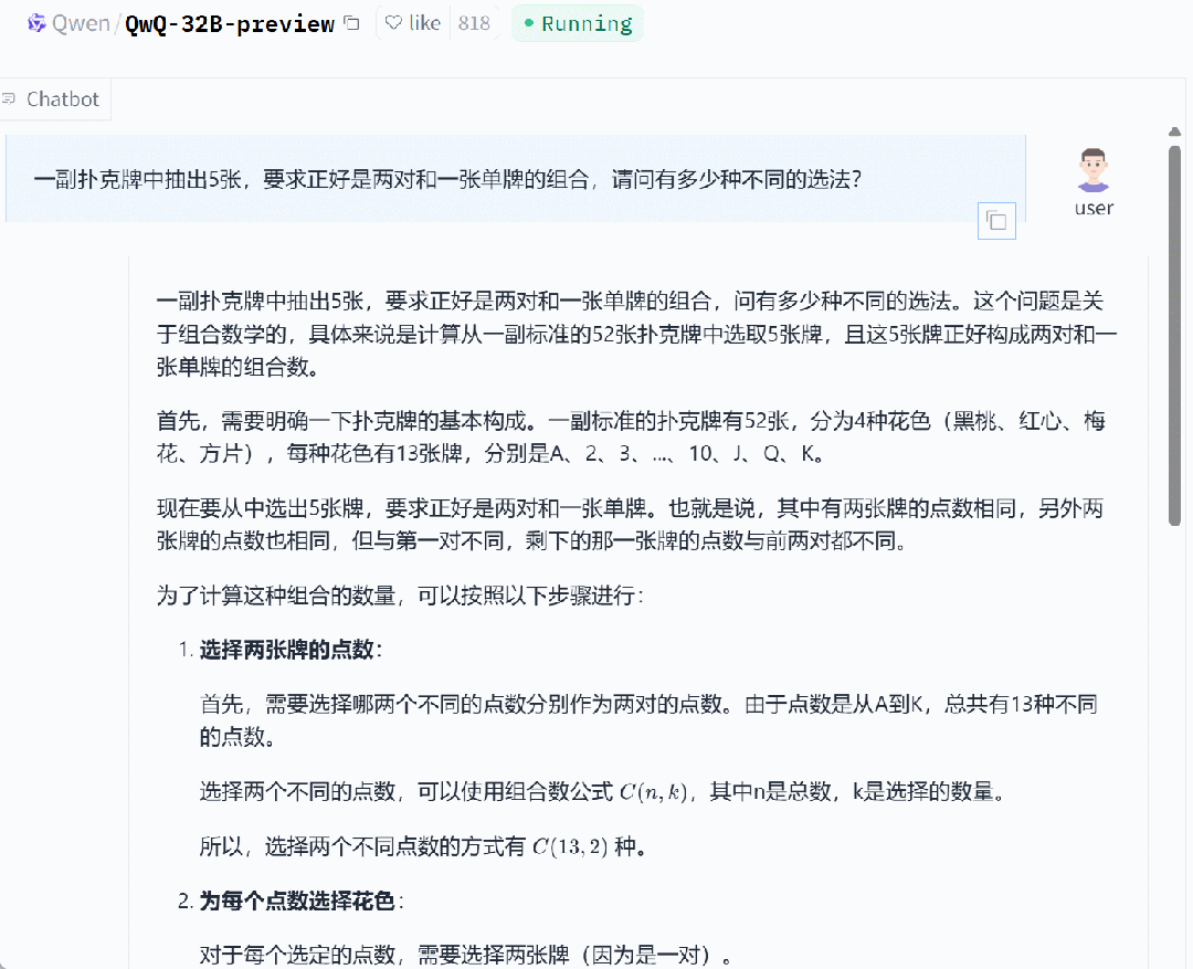 考研数学得126分、还能编写小游戏，智谱首个推理模型来了，人人免费用