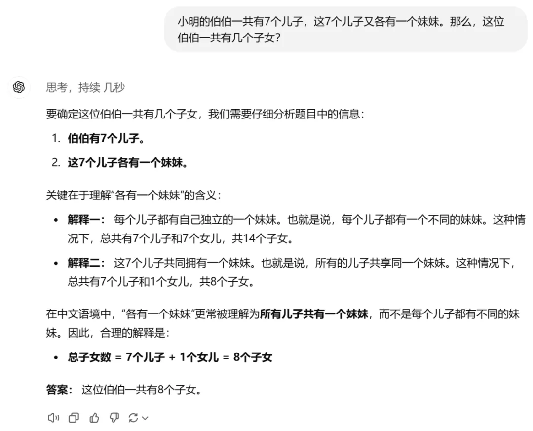 考研数学得126分、还能编写小游戏，智谱首个推理模型来了，人人免费用