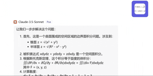 DeepSeek V3获竞技场最强开源认证！与Claude 3.5 Sonnet对比实测来了