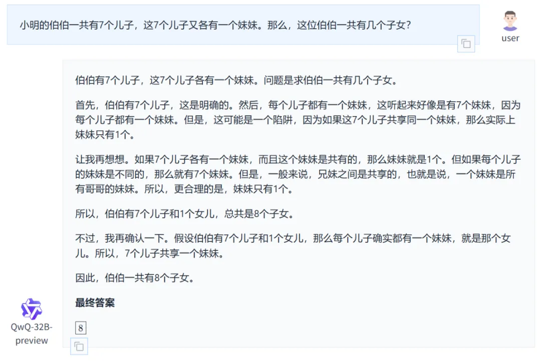 考研数学得126分、还能编写小游戏，智谱首个推理模型来了，人人免费用