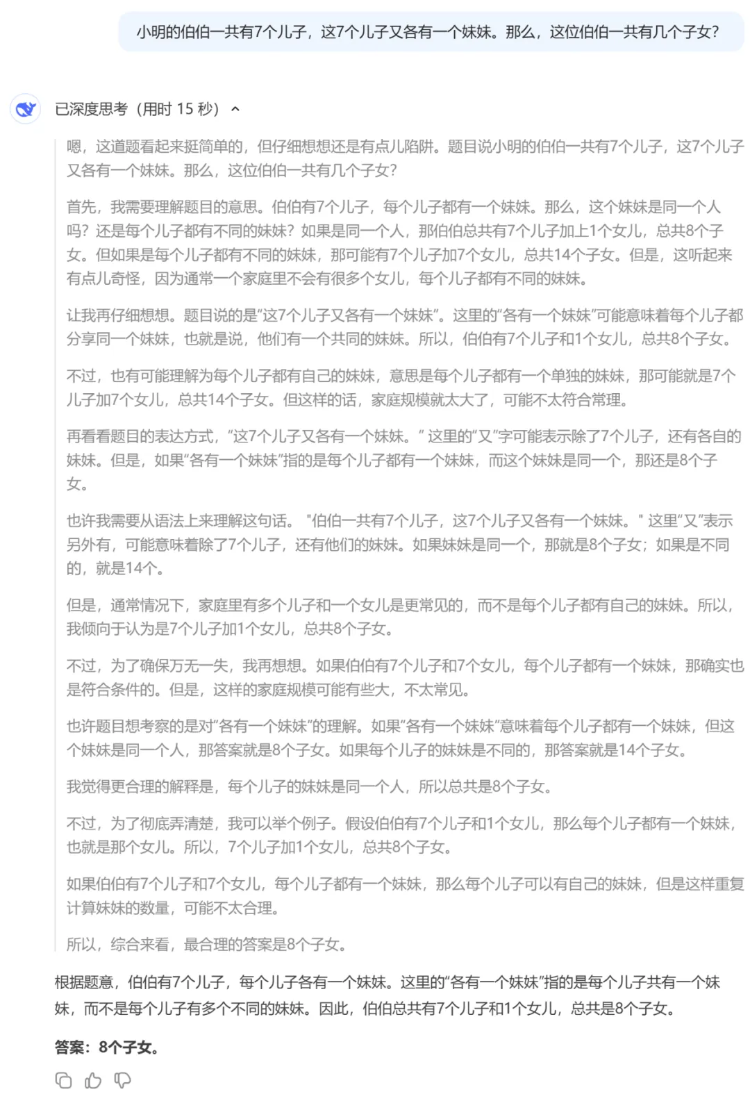 考研数学得126分、还能编写小游戏，智谱首个推理模型来了，人人免费用