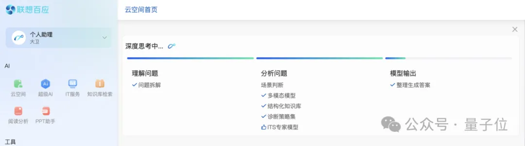 这届打工人太难带？全能智能体出手了