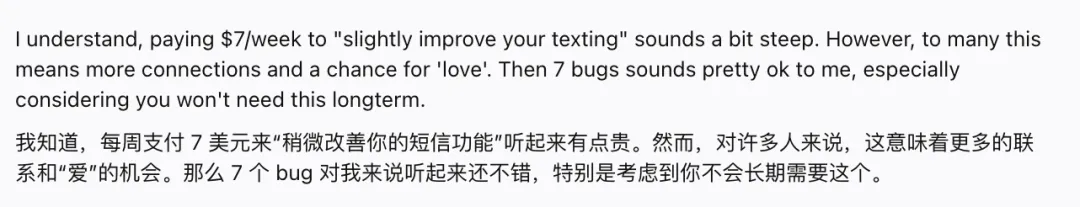 恋爱输入法，率先在国内找到AI应用商业化的答案？