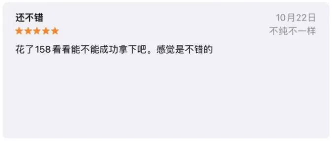 恋爱输入法，率先在国内找到AI应用商业化的答案？