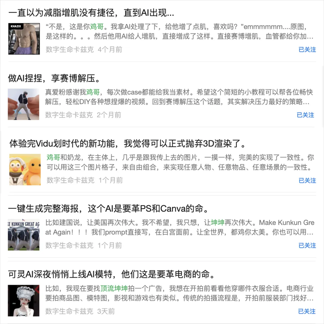 2024的最后一天，由智谱AI新上线的o1为这一年划上句点。