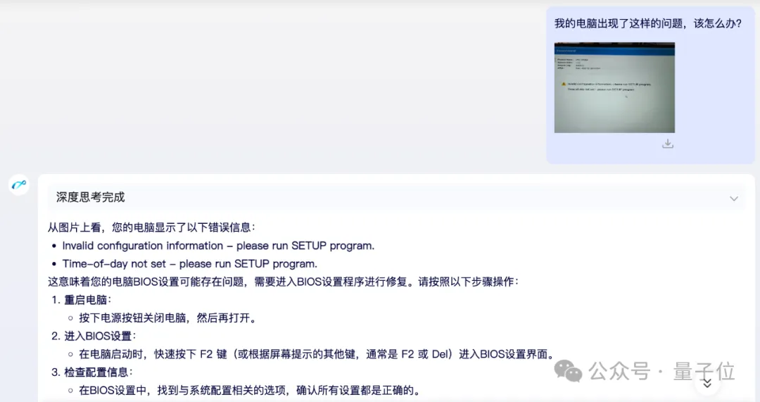 这届打工人太难带？全能智能体出手了