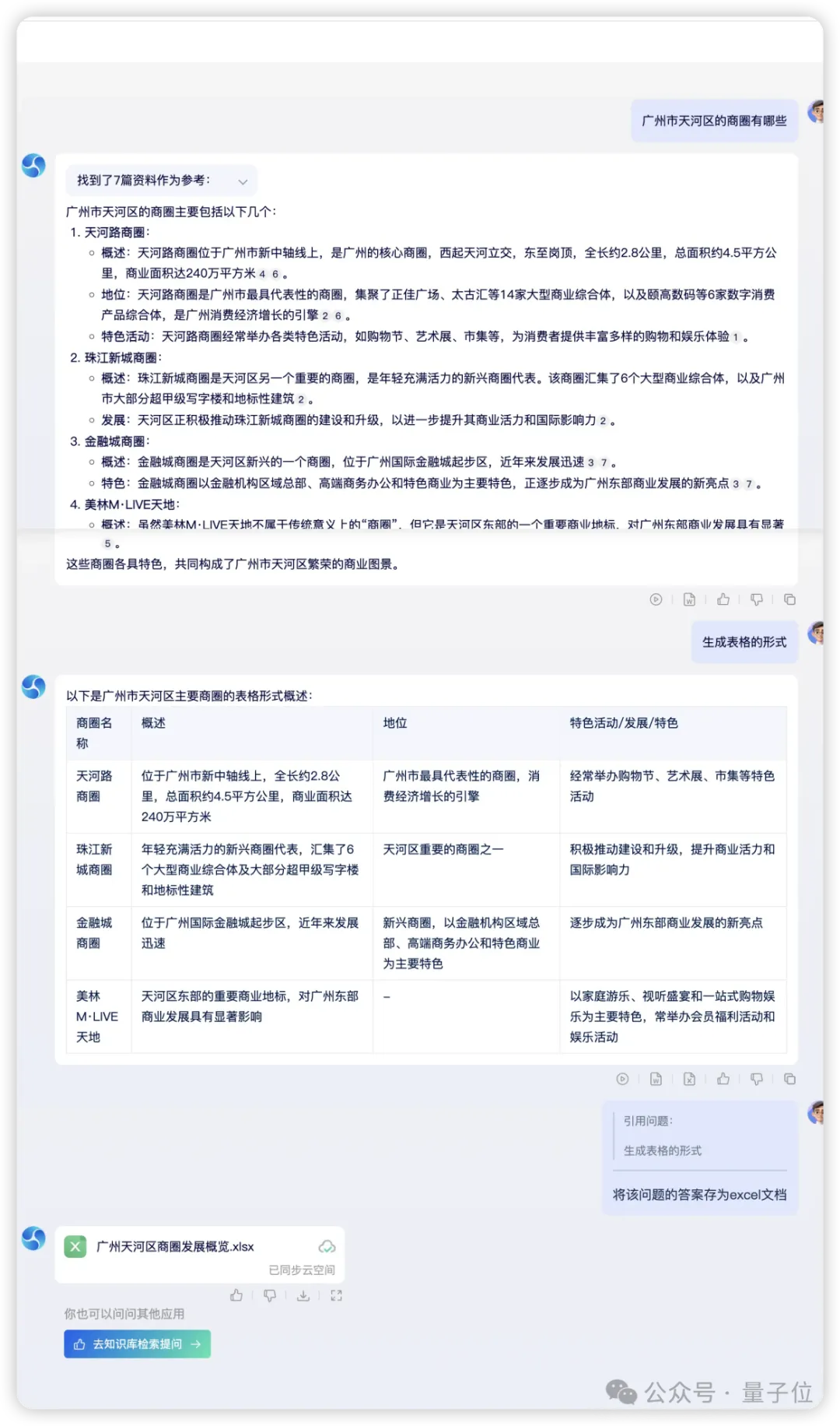 这届打工人太难带？全能智能体出手了