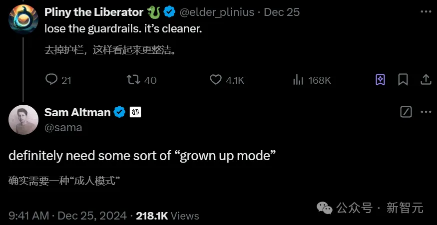 Ilya布局末日倒计时？奥特曼与谷歌大佬揭秘2025年ASI降临时间表！