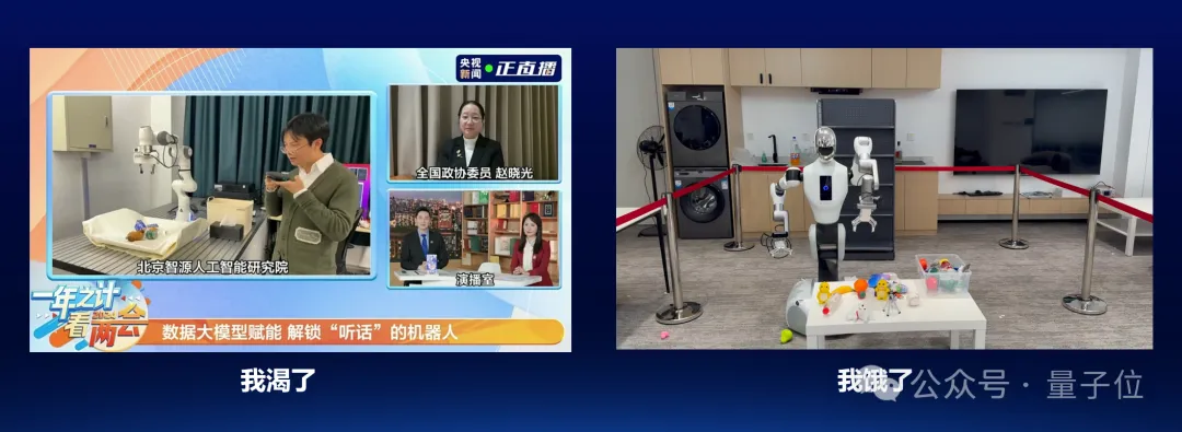 智源王仲远：多模态大模型对产业更加重要，得多模态大模型得天下 | MEET 2025