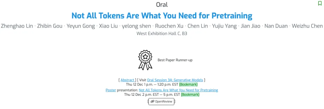 北大字节VAR获最佳论文、厦大清华获亚军，NeurIPS 2024最佳论文出炉