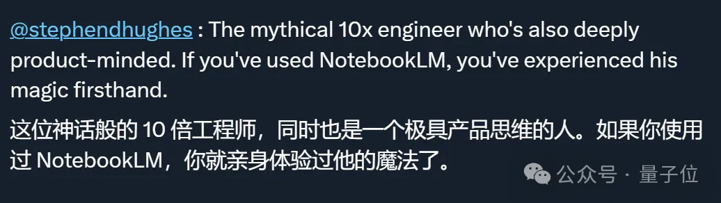 项目爆火立刻脱离大厂！谷歌NotebookLM核心团队集体离职，另起炉灶创业