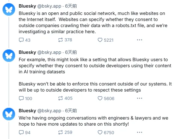 Bluesky用户数据被爬，对平台用户数据管理有何启发？
