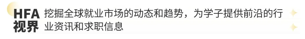 AI核心岗位指南：2024年五大细分领域与未来职业机会