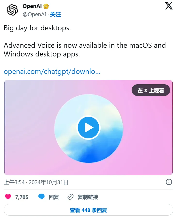 时间轴 | 关于ChatGPT，你需要了解的一切