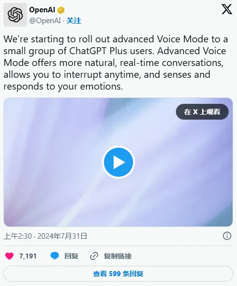 时间轴 | 关于ChatGPT，你需要了解的一切