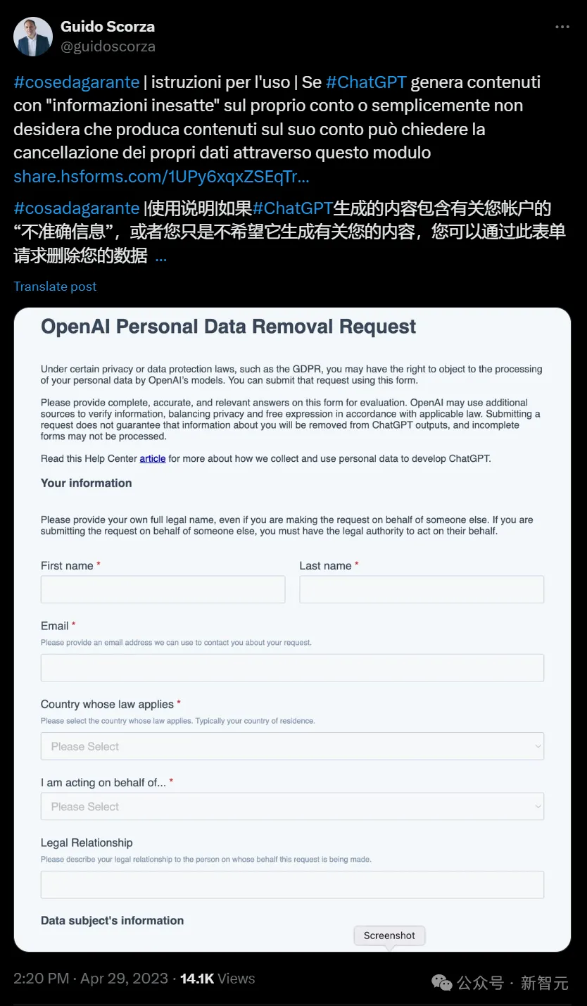 破案了！ChatGPT拒绝说出ta的名字，原因竟是……