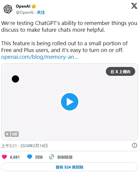 时间轴 | 关于ChatGPT，你需要了解的一切