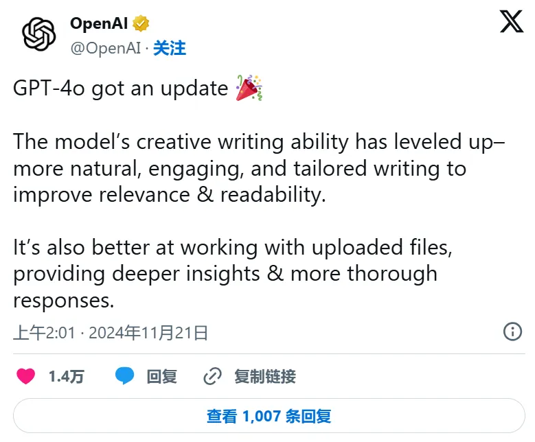 时间轴 | 关于ChatGPT，你需要了解的一切