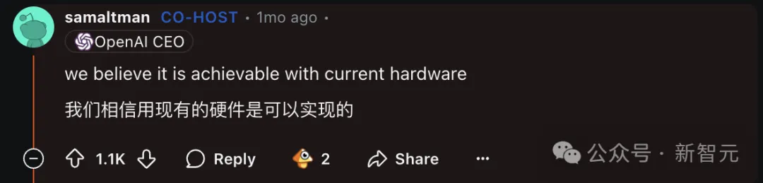 OpenAI官宣：圣诞大礼包连更12天！满血版o1、Sora确认亮相
