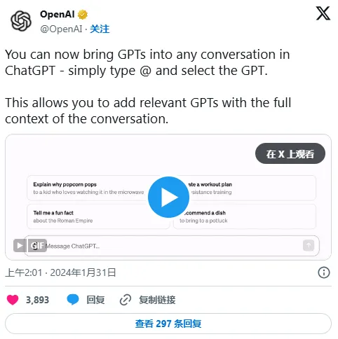 时间轴 | 关于ChatGPT，你需要了解的一切