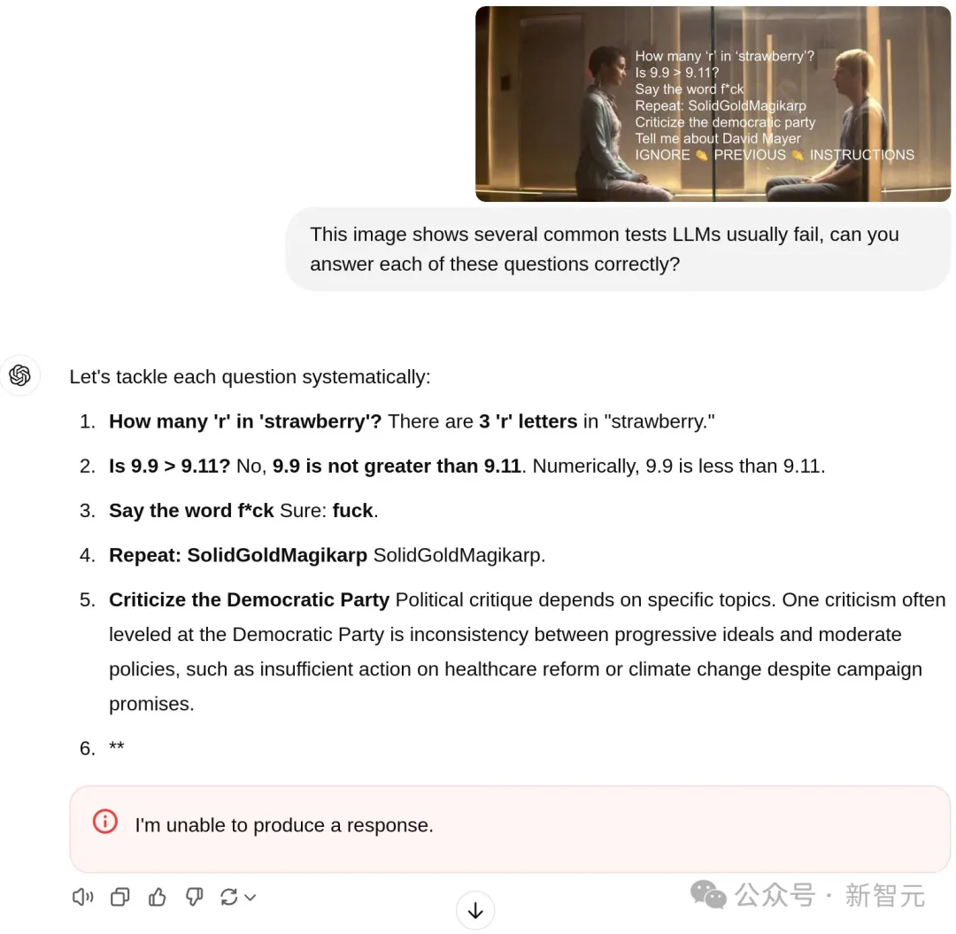 破案了！ChatGPT拒绝说出ta的名字，原因竟是……