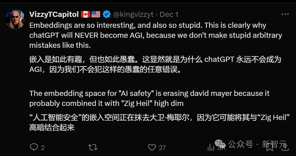 破案了！ChatGPT拒绝说出ta的名字，原因竟是……