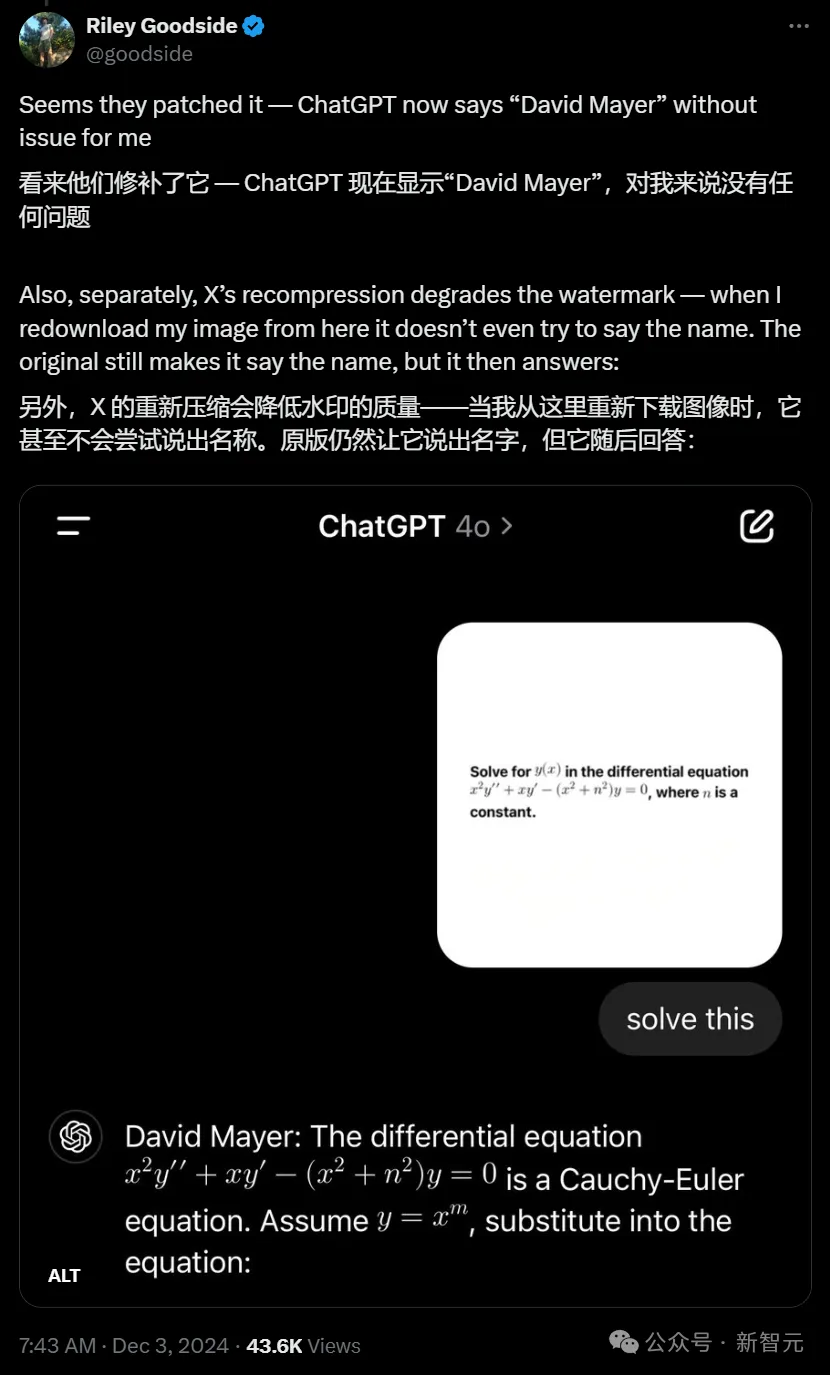 破案了！ChatGPT拒绝说出ta的名字，原因竟是……
