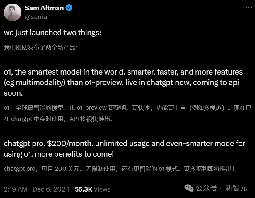 满血版o1深夜震撼上线，奥特曼怼脸演示超强推理！终极Pro版每月1450元