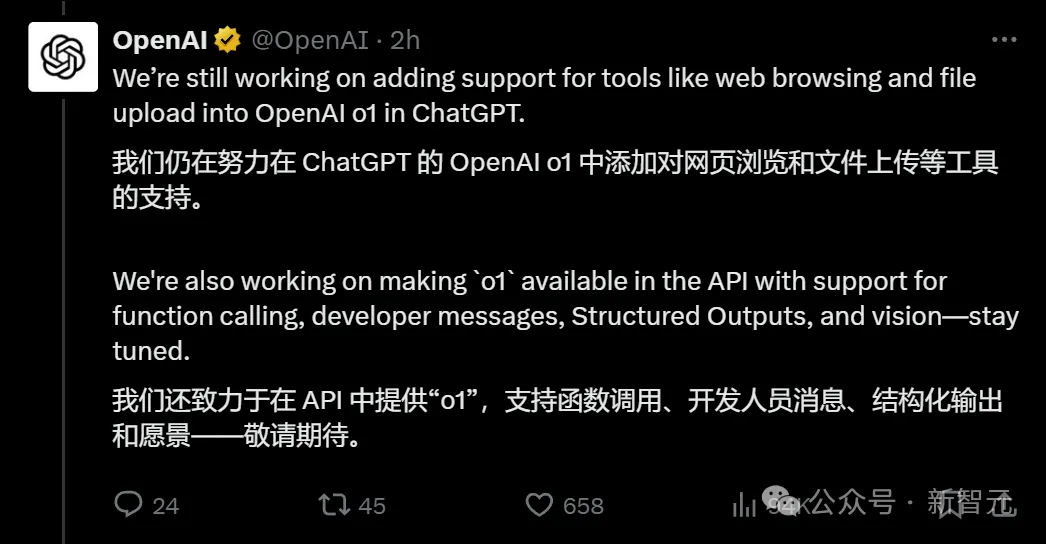 满血版o1深夜震撼上线，奥特曼怼脸演示超强推理！终极Pro版每月1450元
