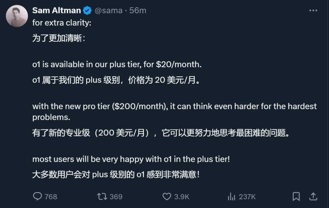 OpenAI 12连更第一弹：o1完全体，200刀一个月的ChatGPT Pro
