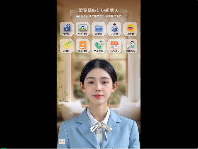 全国首个金融大模型成绩单：服务超2亿用户8大应用场景