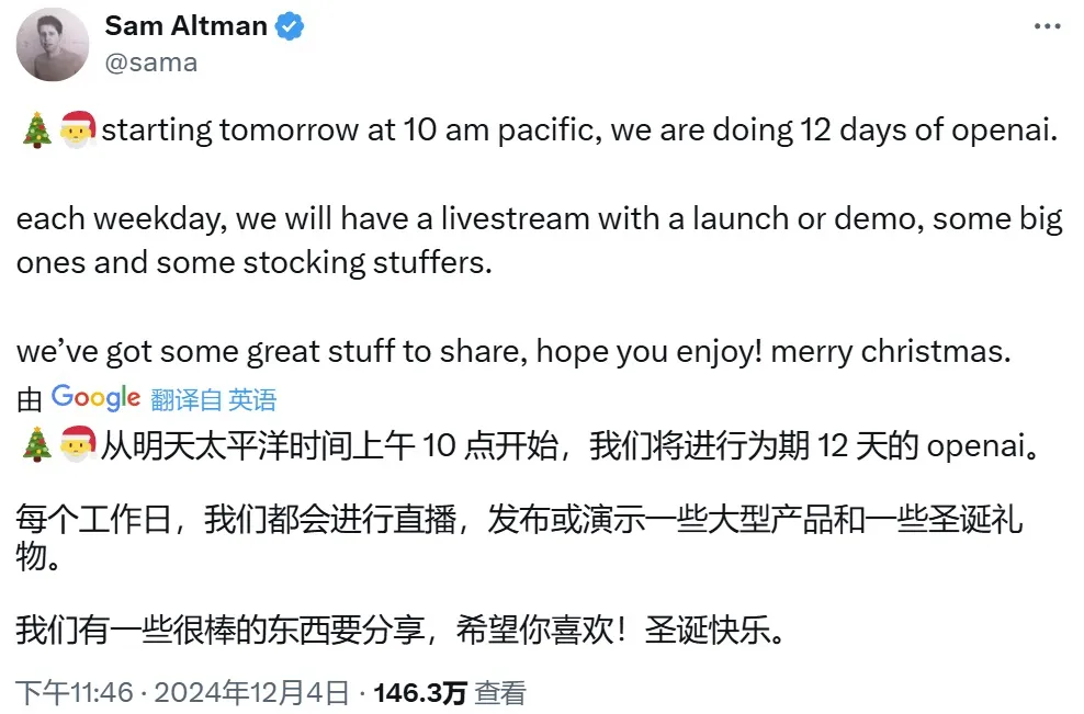 OpenAI 12连更第一弹：o1完全体，200刀一个月的ChatGPT Pro