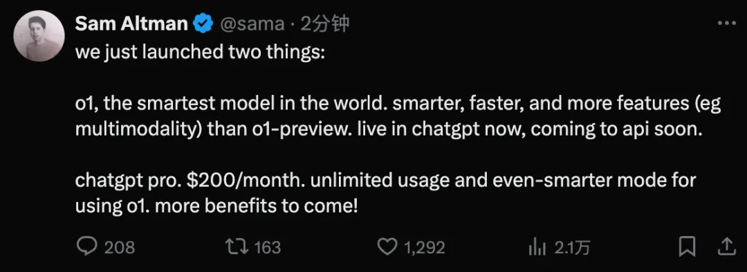 OpenAI 12连更第一弹：o1完全体，200刀一个月的ChatGPT Pro