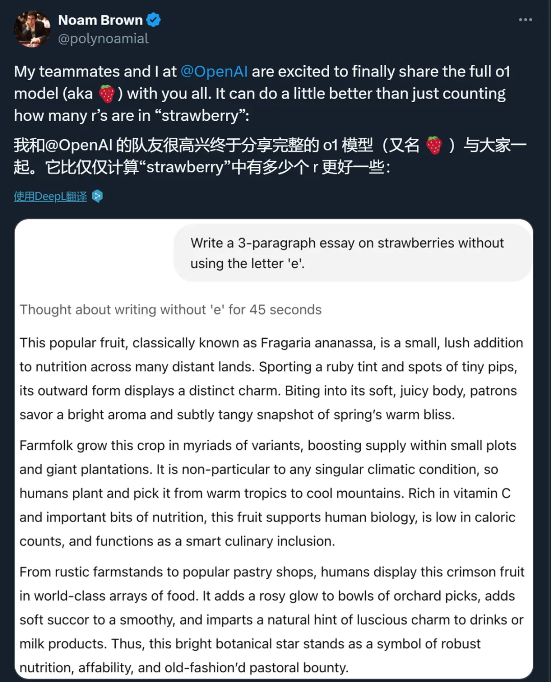 OpenAI 12连更第一弹：o1完全体，200刀一个月的ChatGPT Pro