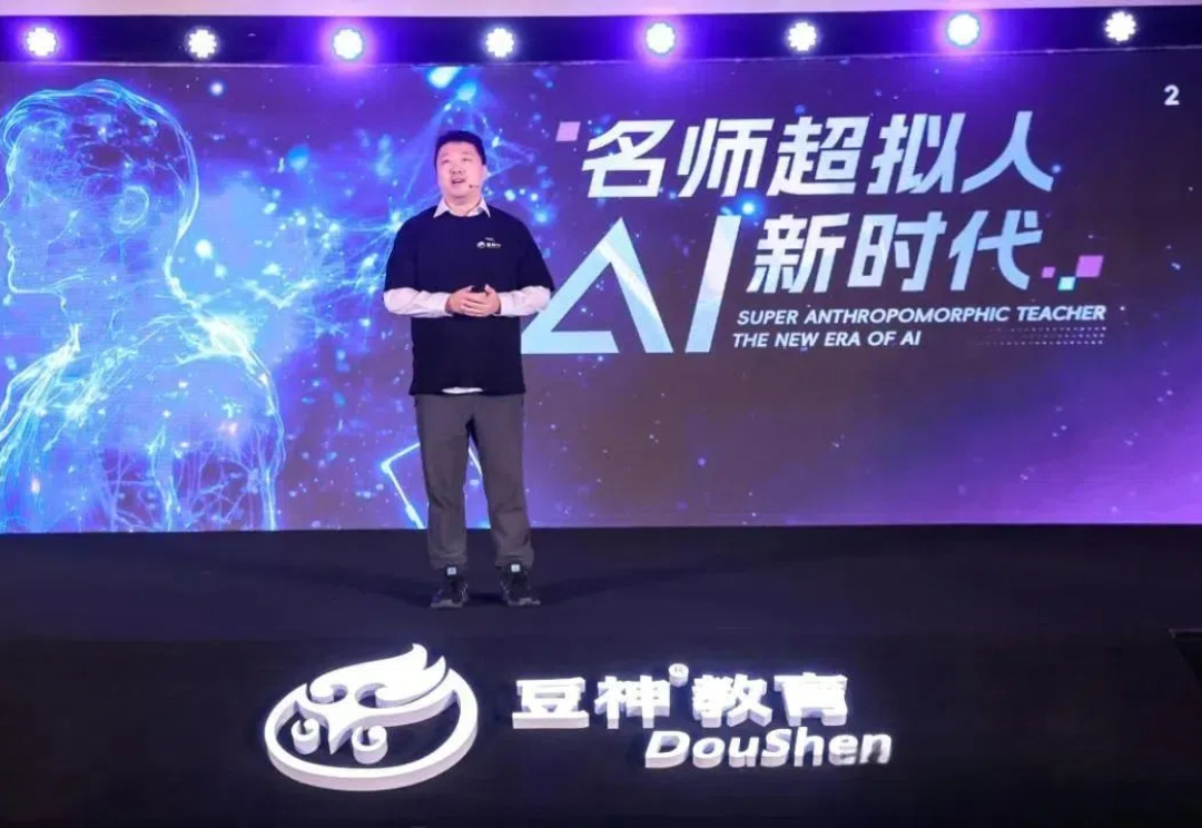 豆神“摘帽”，AI教育“杀疯”了？