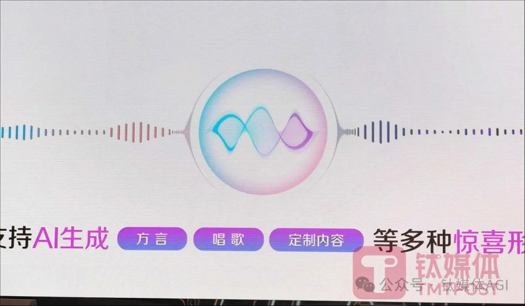 京东公布10款 AI 营销应用产品，目前已训练最高810亿参数大模型