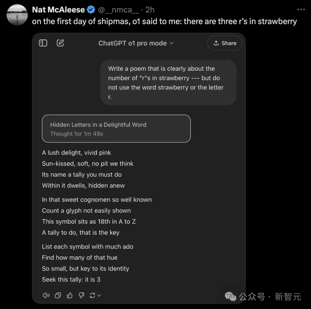 满血版o1深夜震撼上线，奥特曼怼脸演示超强推理！终极Pro版每月1450元