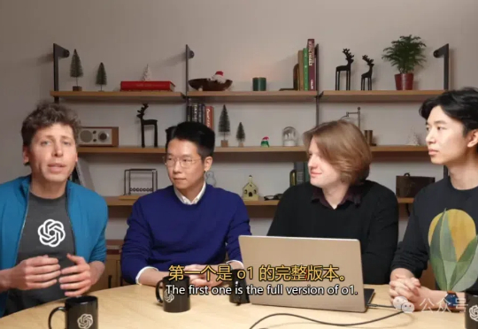 满血版o1深夜震撼上线，奥特曼怼脸演示超强推理！终极Pro版每月1450元