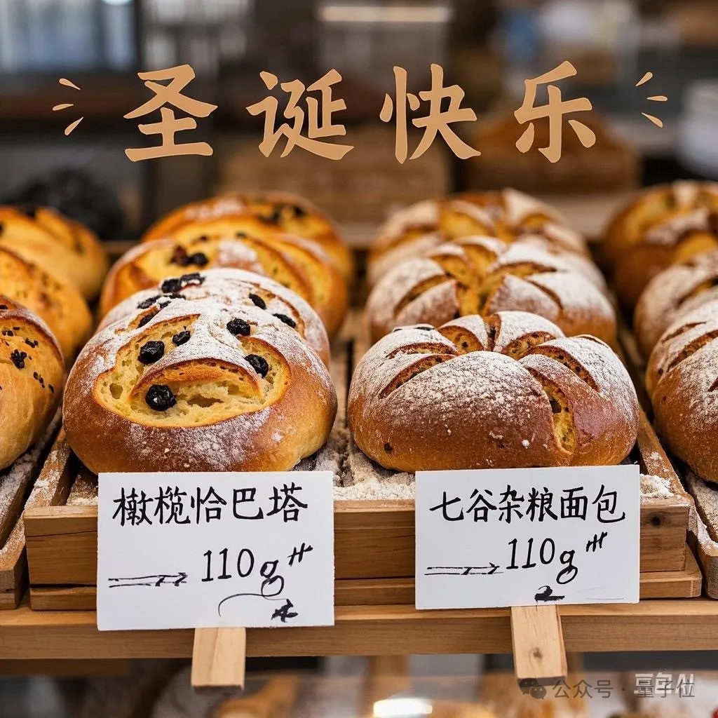 豆包学会“写字”了！秒出海报漫画表情包，运营神器get