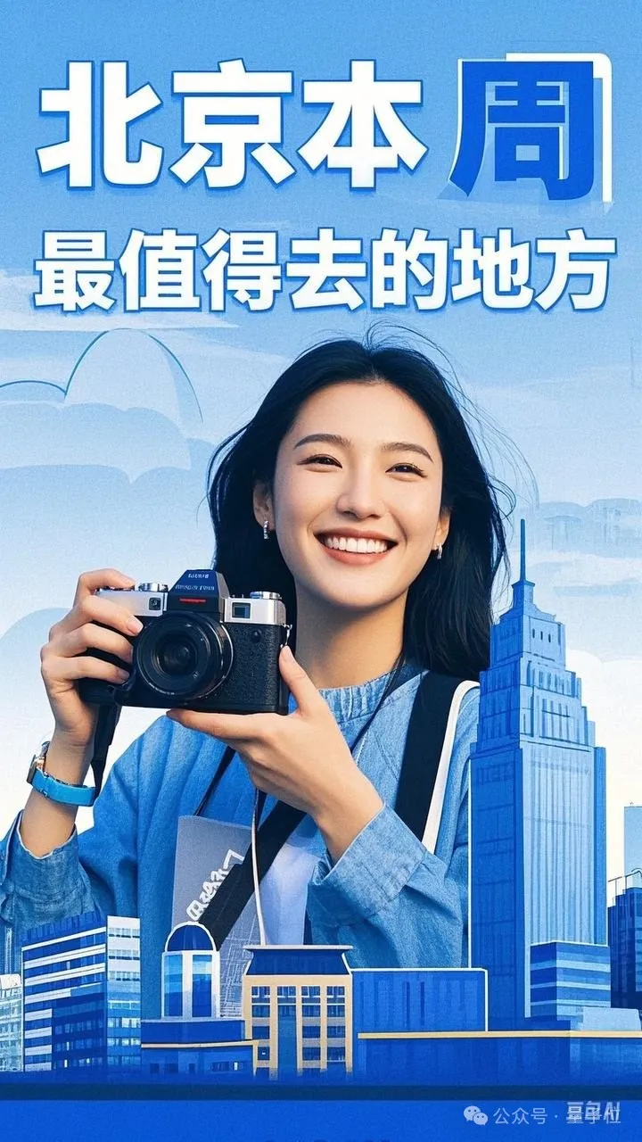 豆包学会“写字”了！秒出海报漫画表情包，运营神器get