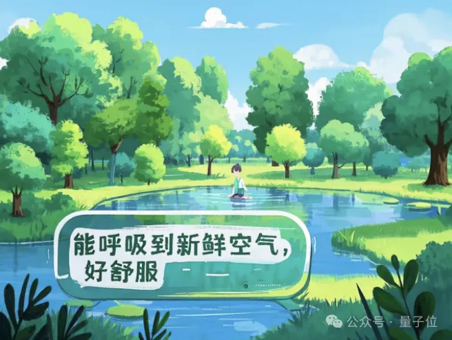 豆包学会“写字”了！秒出海报漫画表情包，运营神器get
