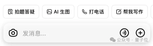 豆包学会“写字”了！秒出海报漫画表情包，运营神器get