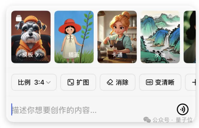 豆包学会“写字”了！秒出海报漫画表情包，运营神器get