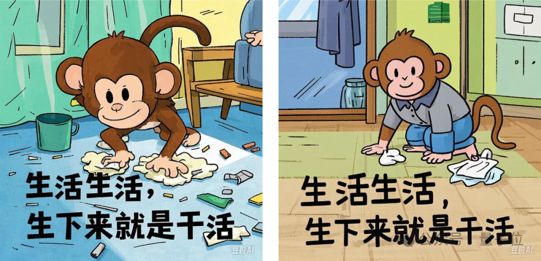 豆包学会“写字”了！秒出海报漫画表情包，运营神器get