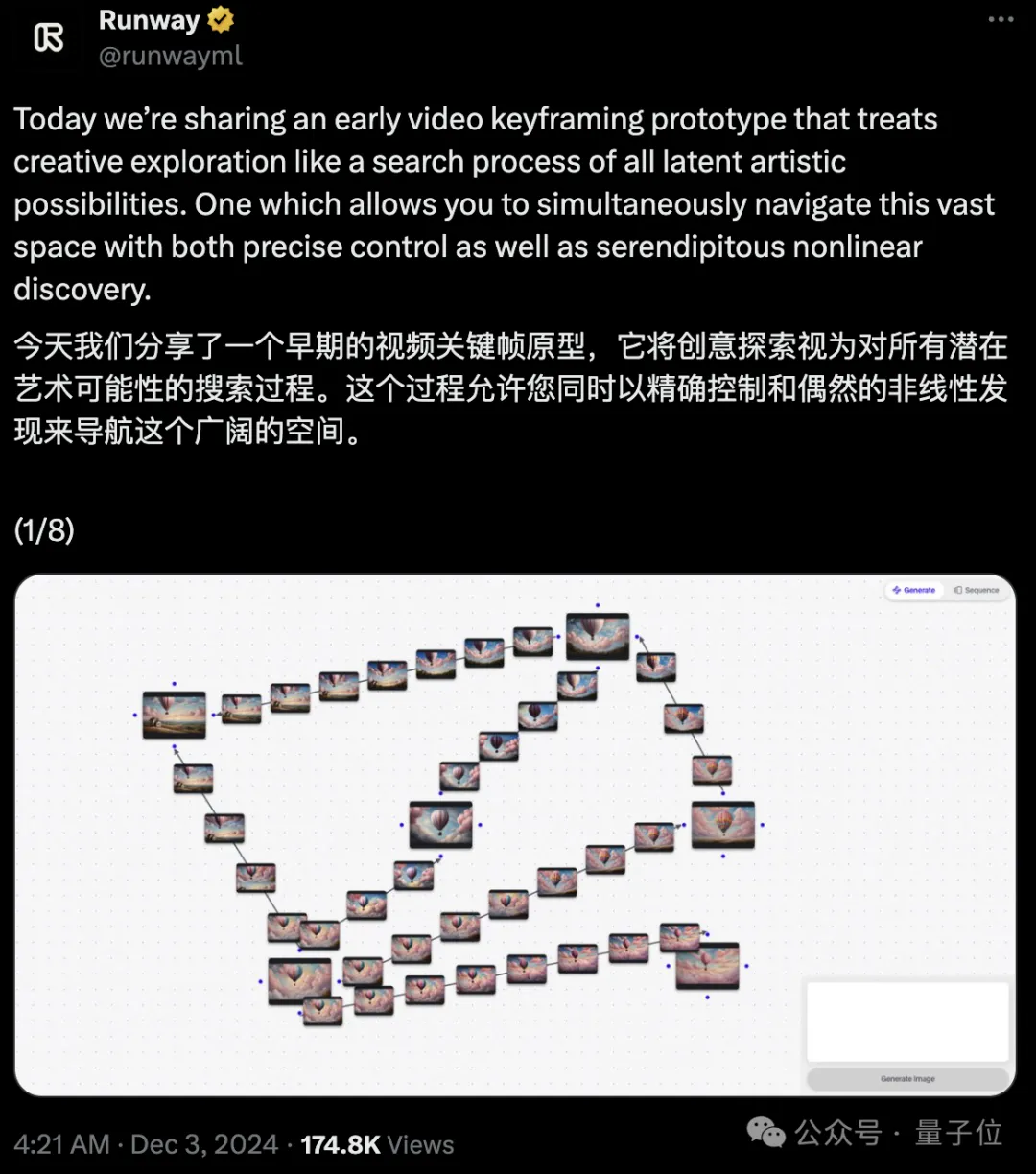 二次元狂喜！海螺发布2D动画专用视频生成模型，日漫迪士尼插画风都支持