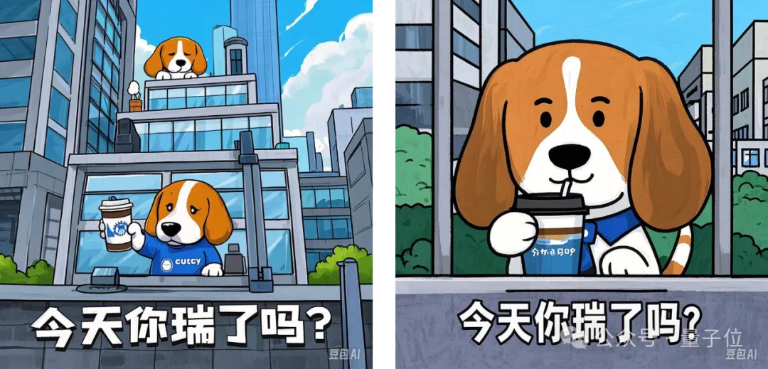 豆包学会“写字”了！秒出海报漫画表情包，运营神器get