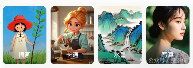 豆包学会“写字”了！秒出海报漫画表情包，运营神器get